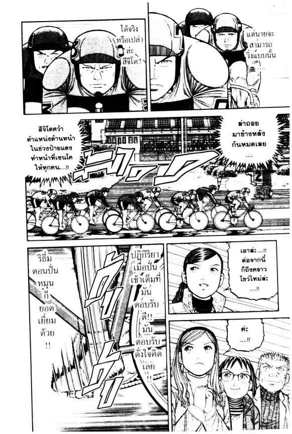 หน้า 7 จาก 24