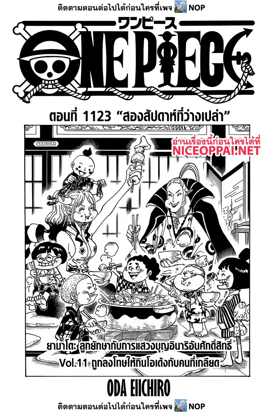 หน้า 1 จาก 13