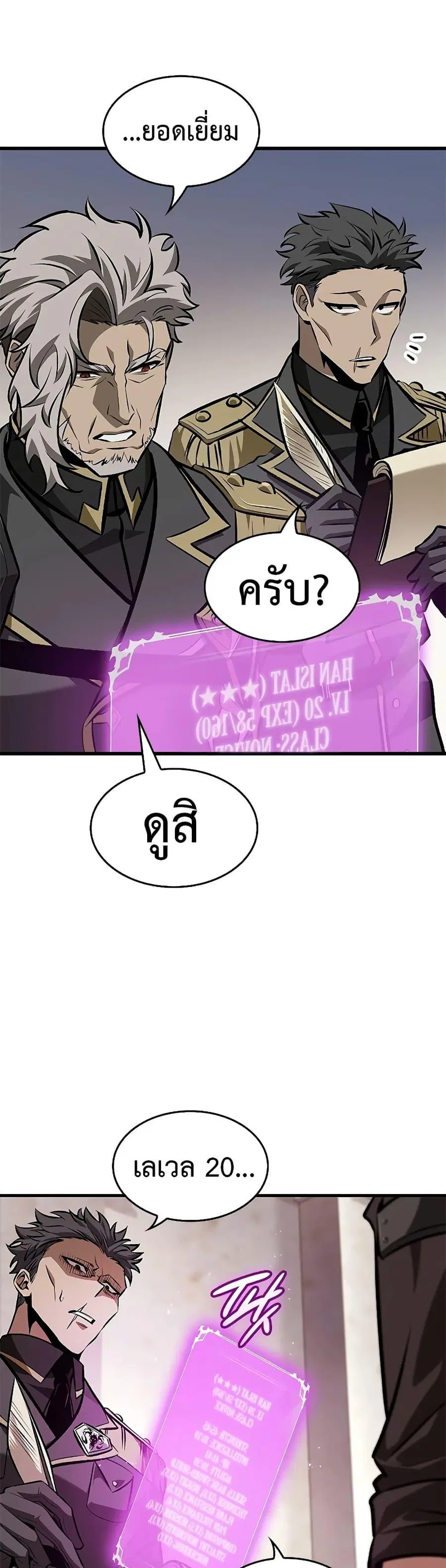 หน้า 28 จาก 51