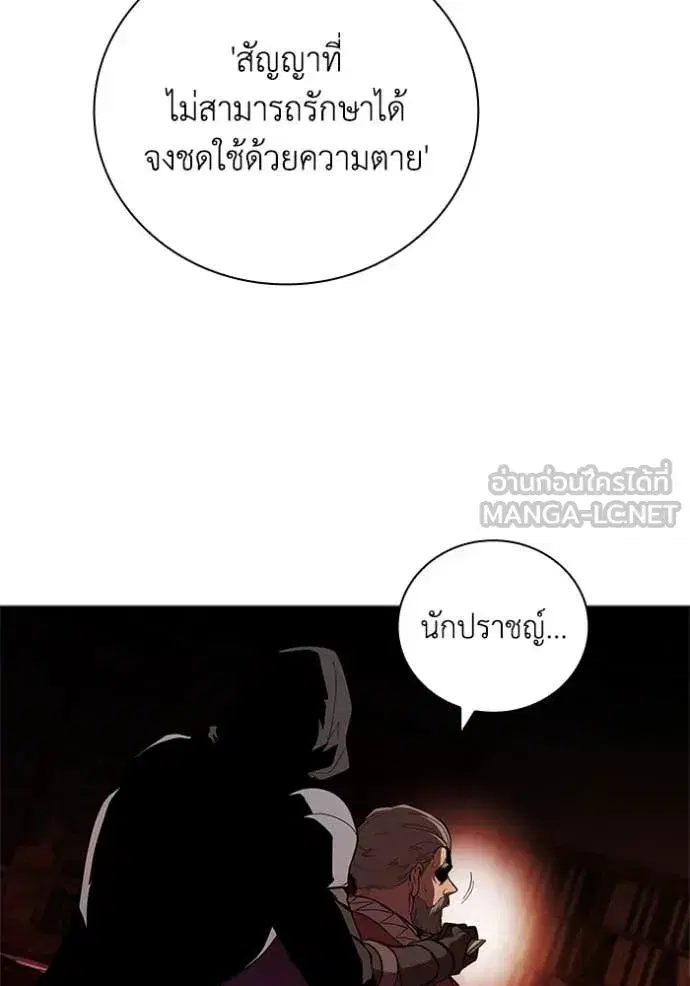 หน้า 95 จาก 118
