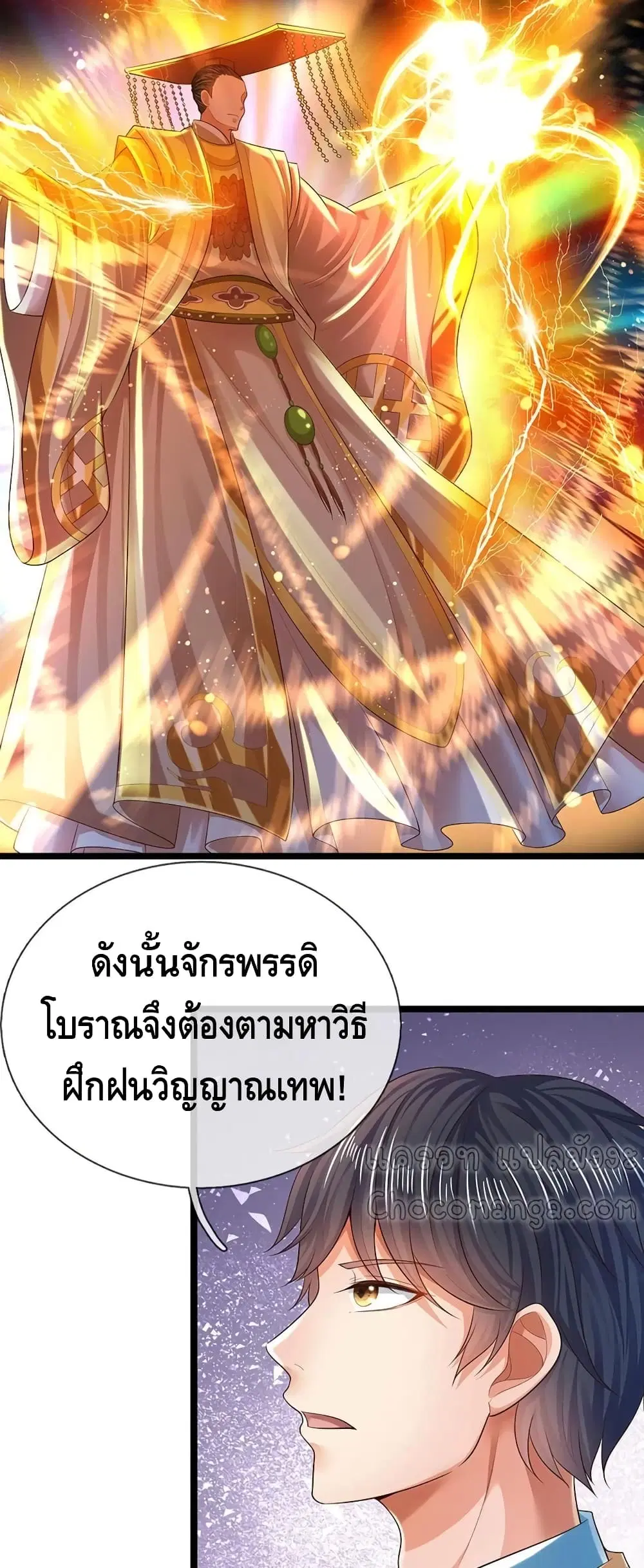 หน้า 26 จาก 32