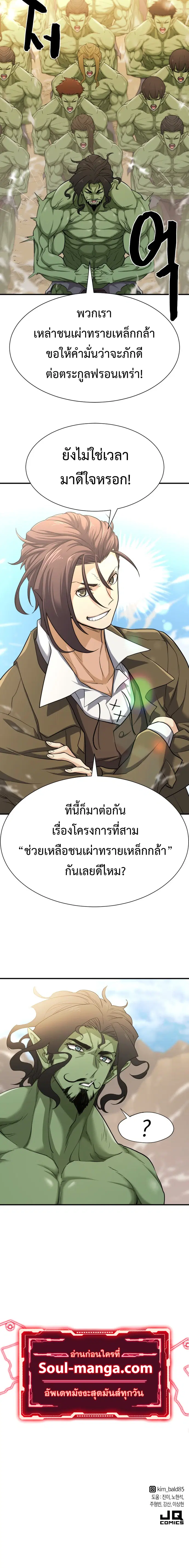 หน้า 8 จาก 8