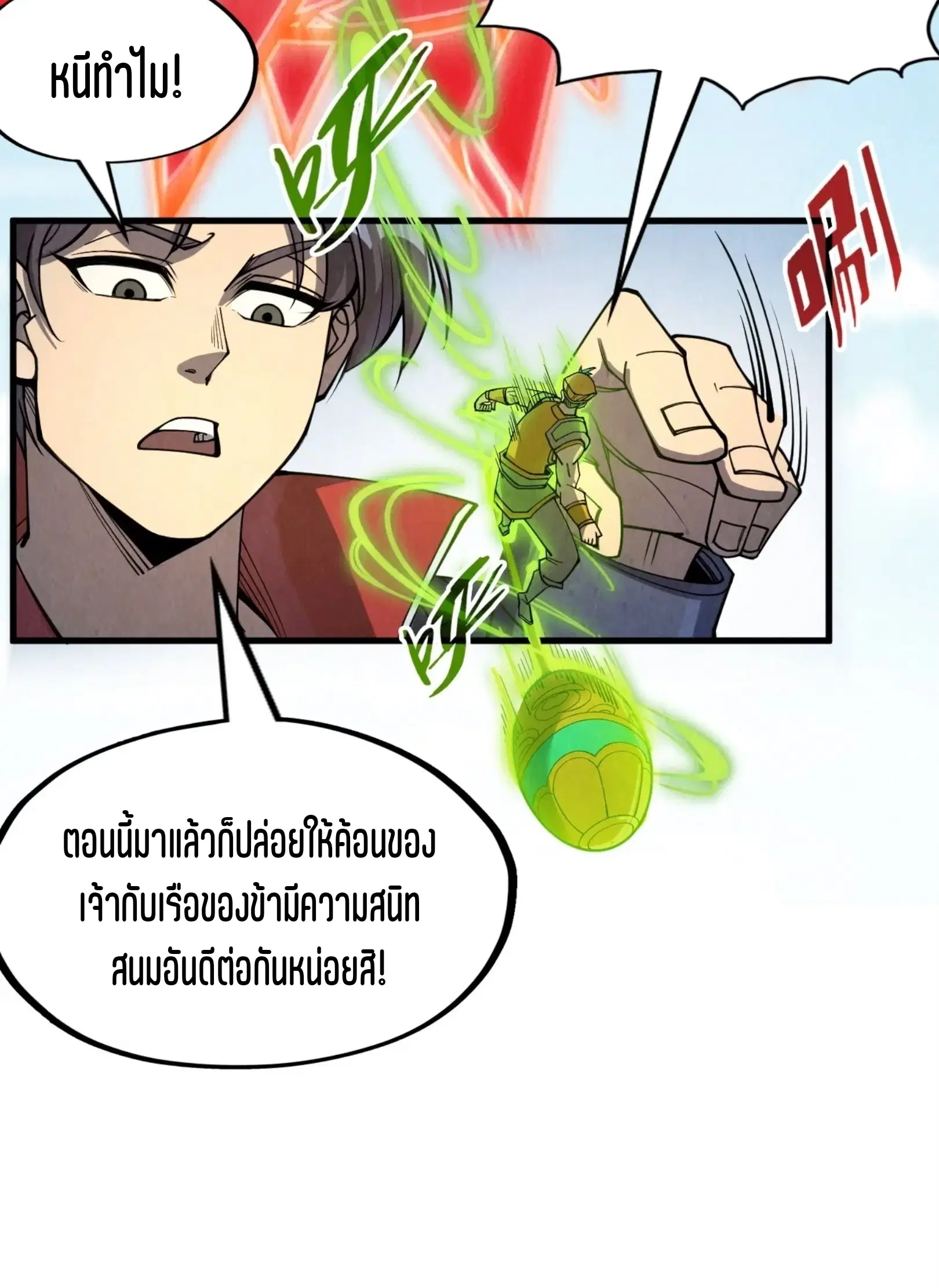 หน้า 16 จาก 61
