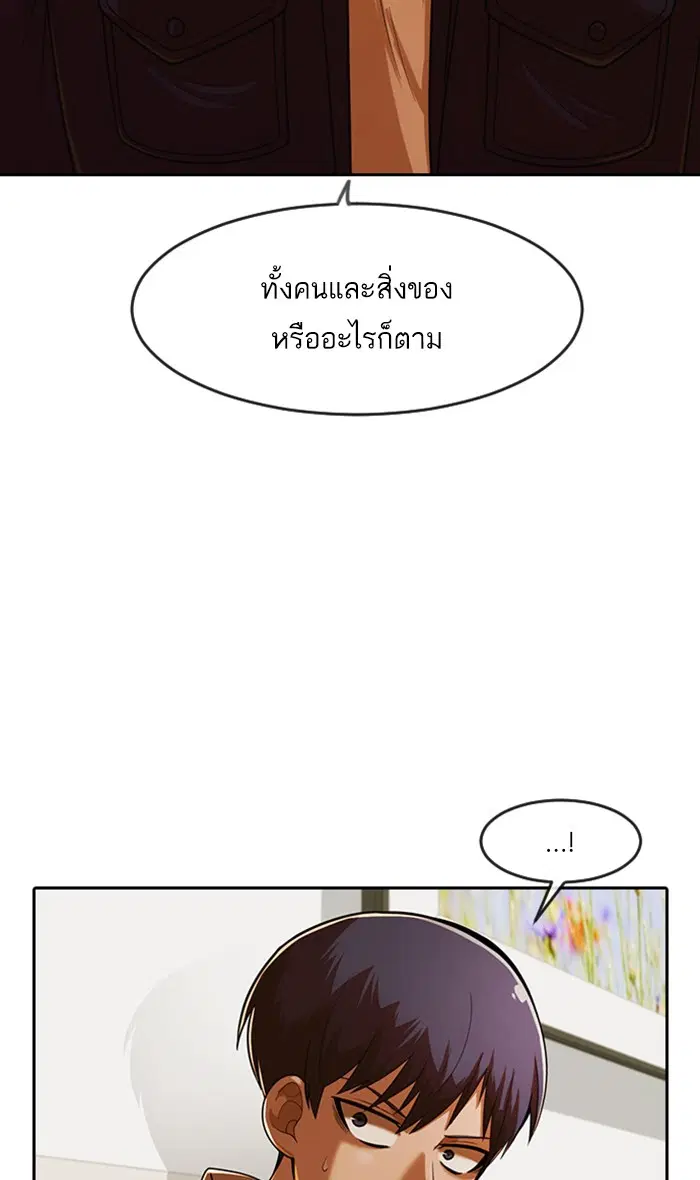 หน้า 42 จาก 148