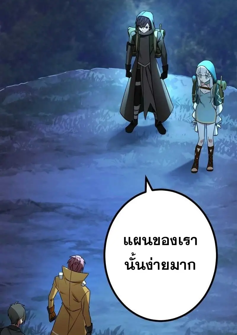 หน้า 19 จาก 120