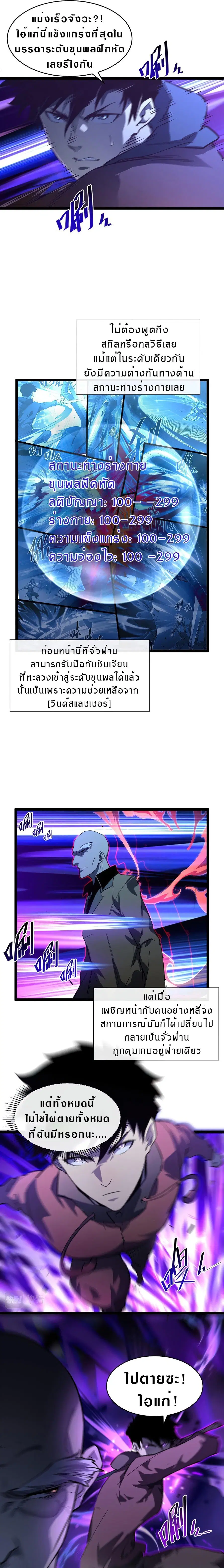 หน้า 9 จาก 10