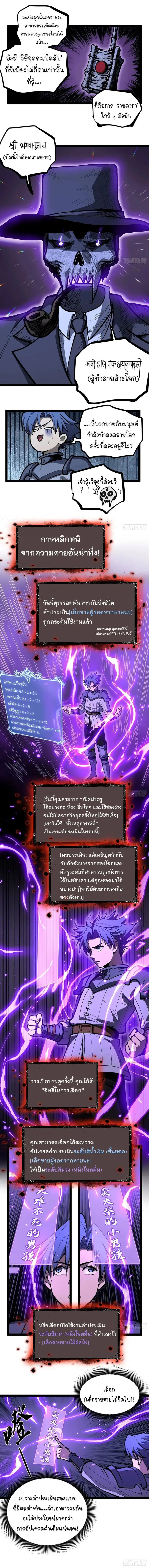หน้า 3 จาก 8