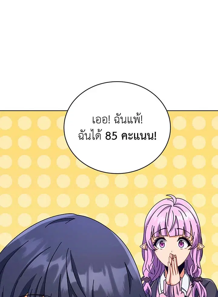 หน้า 50 จาก 114