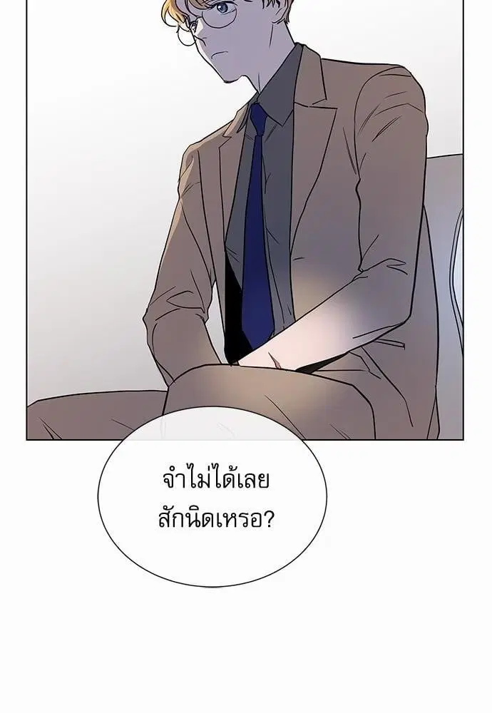 หน้า 14 จาก 75