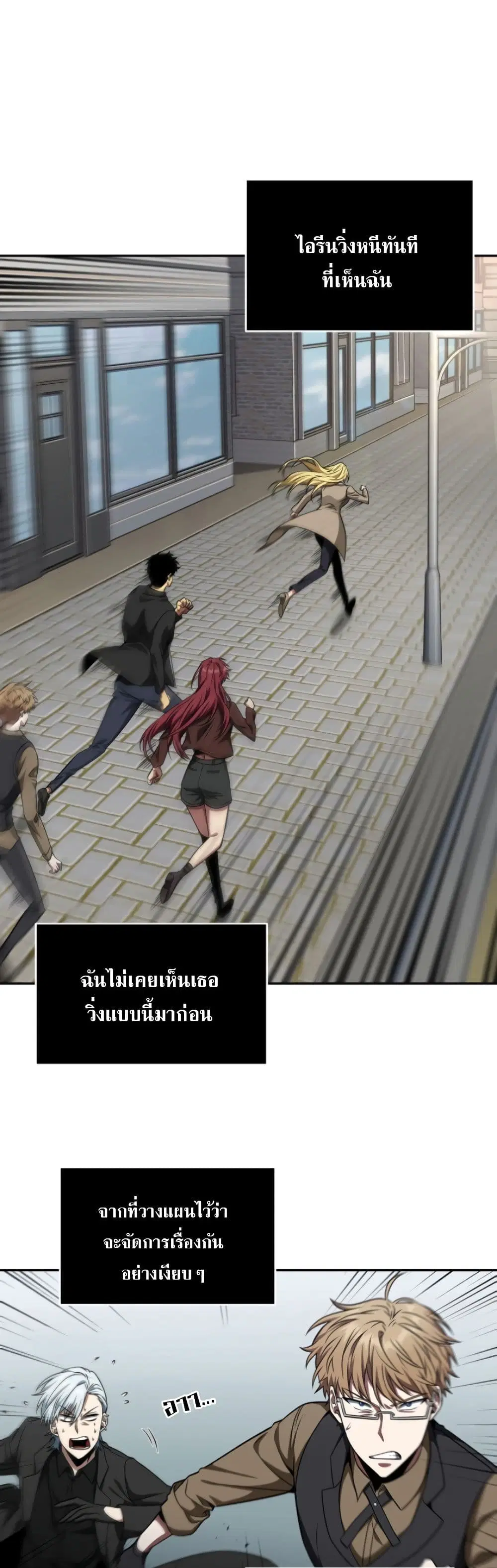 หน้า 13 จาก 40