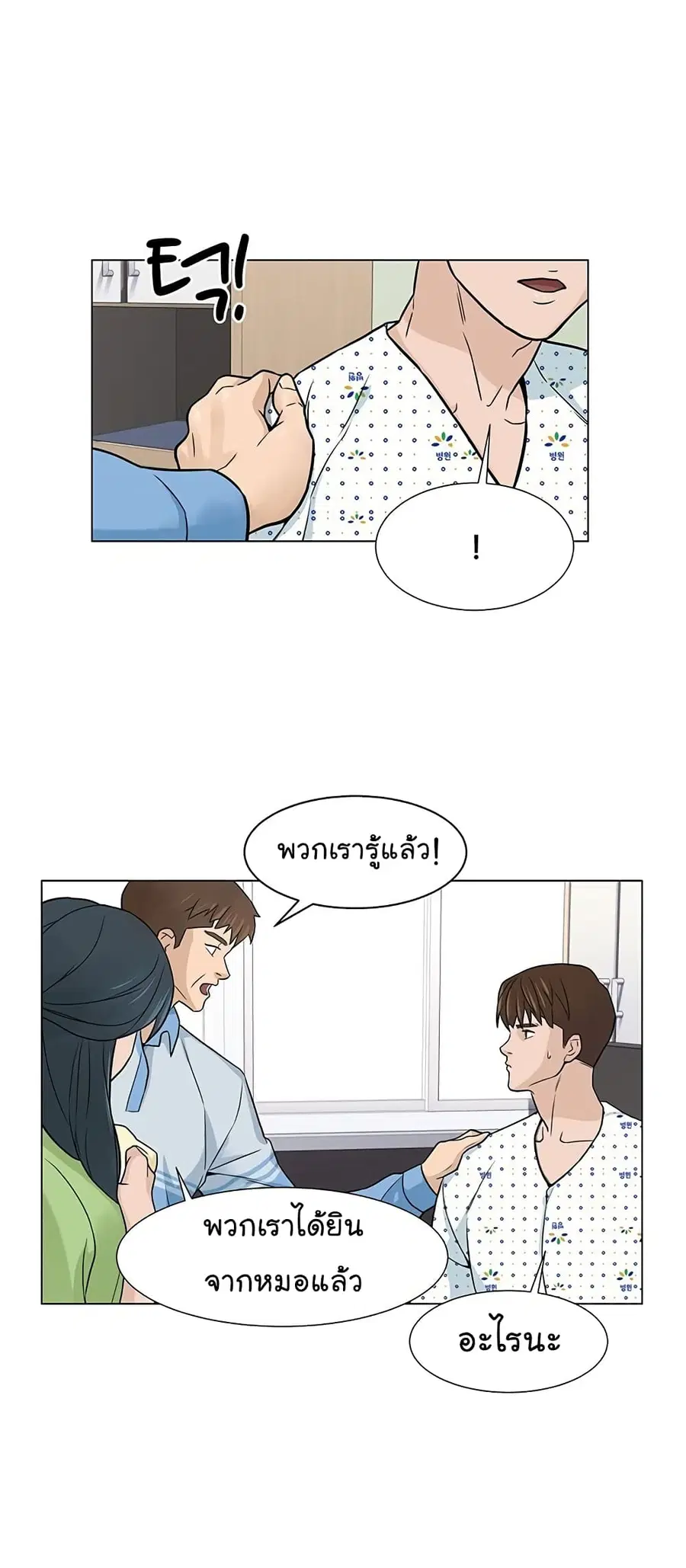 หน้า 31 จาก 62