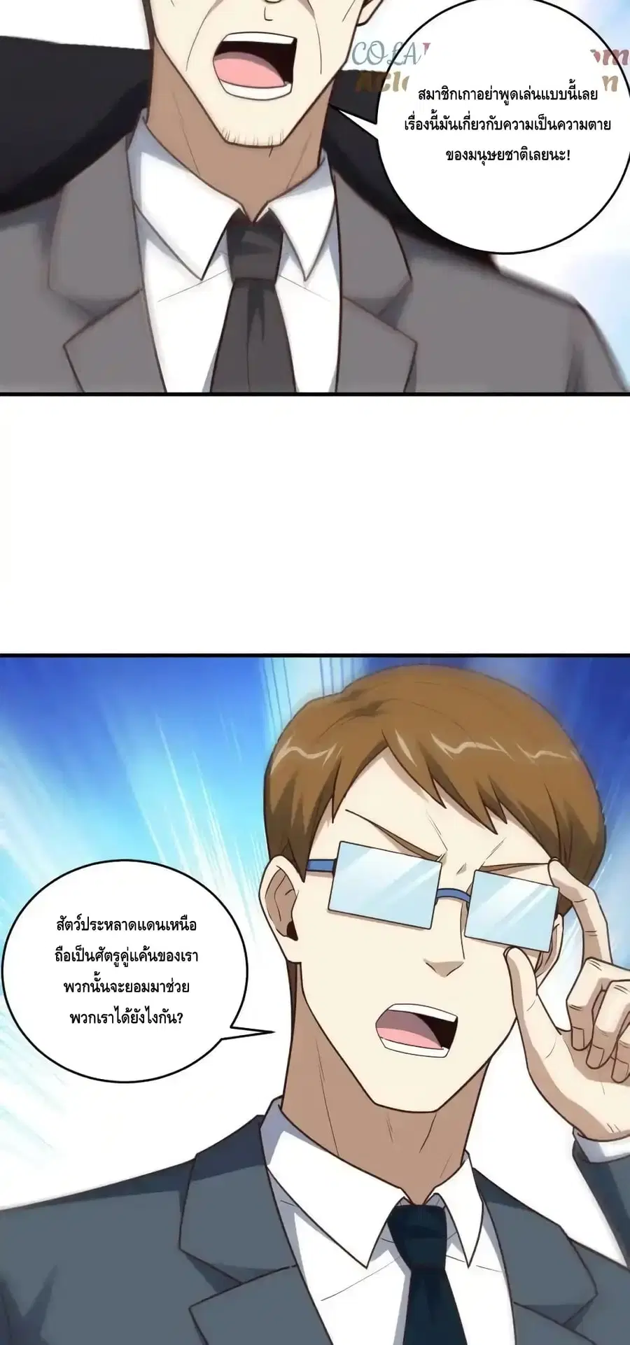 หน้า 3 จาก 52