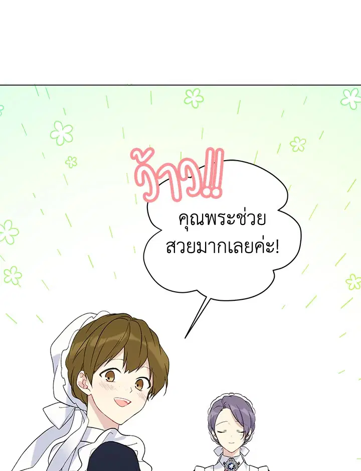 หน้า 19 จาก 78