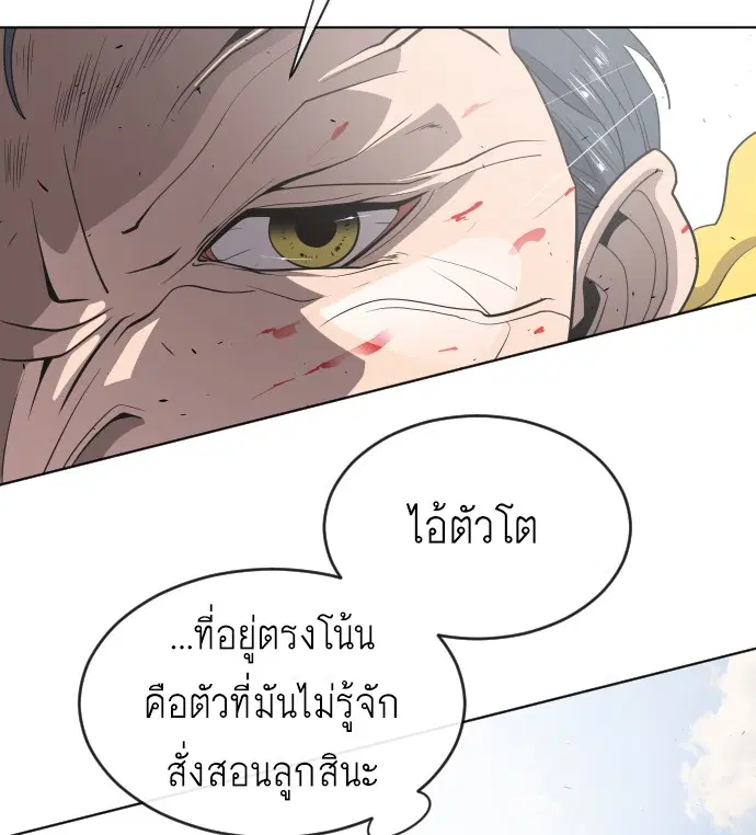 หน้า 58 จาก 103