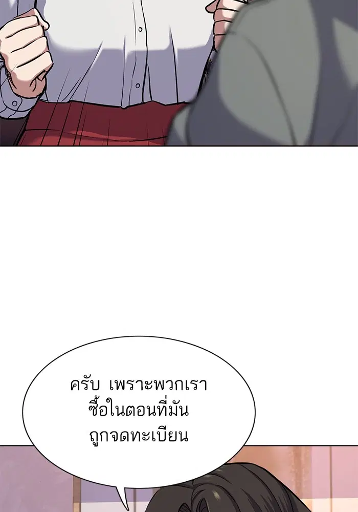 หน้า 127 จาก 147