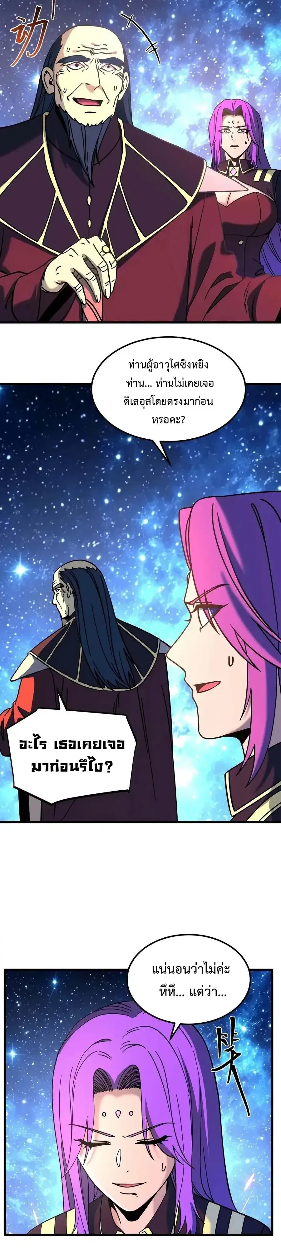 หน้า 25 จาก 28