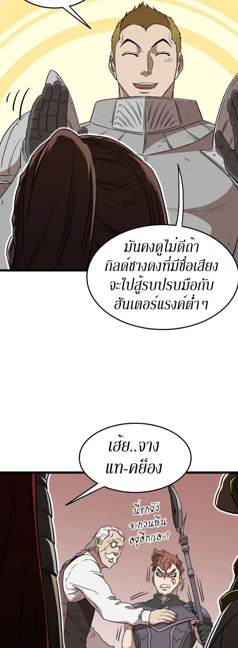 หน้า 30 จาก 55