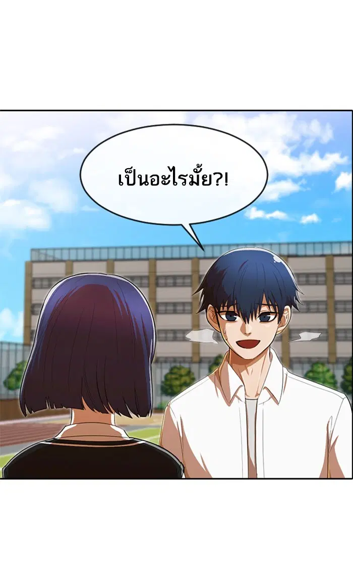 หน้า 48 จาก 93