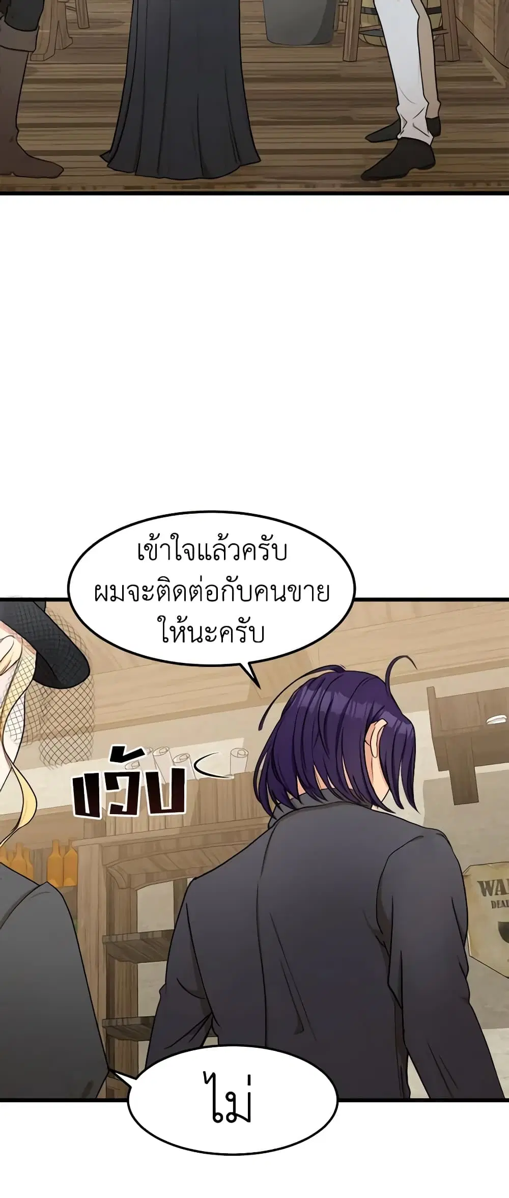หน้า 21 จาก 47