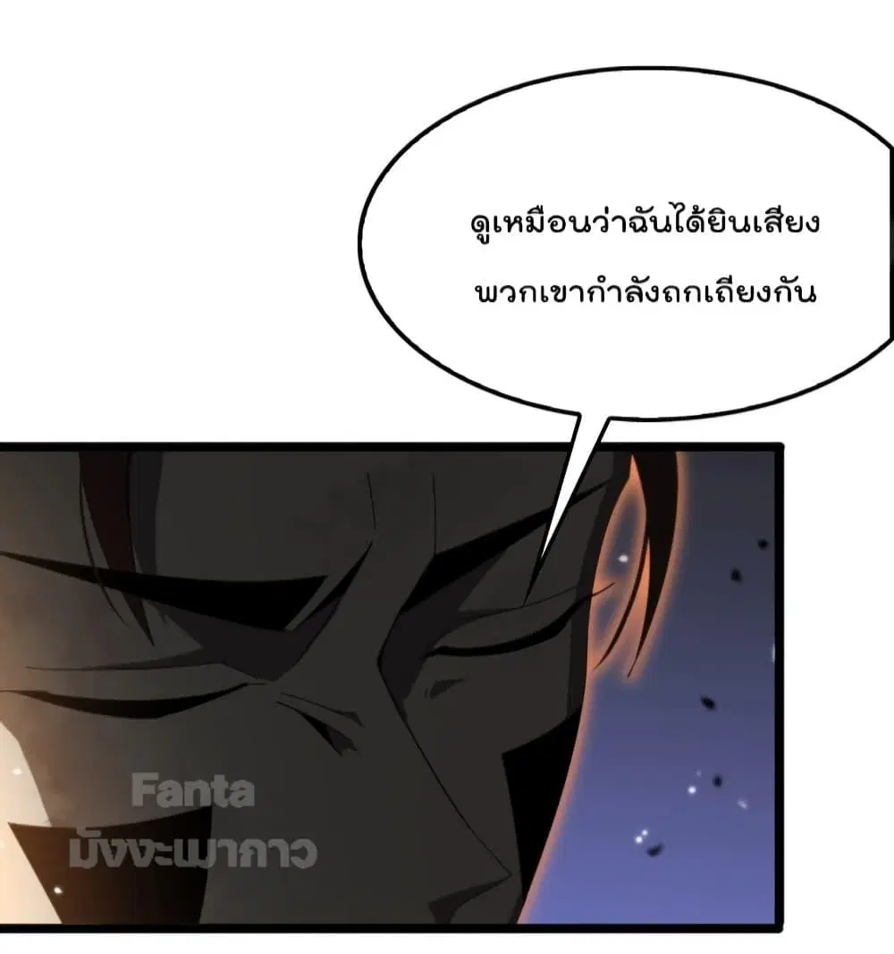 หน้า 48 จาก 55