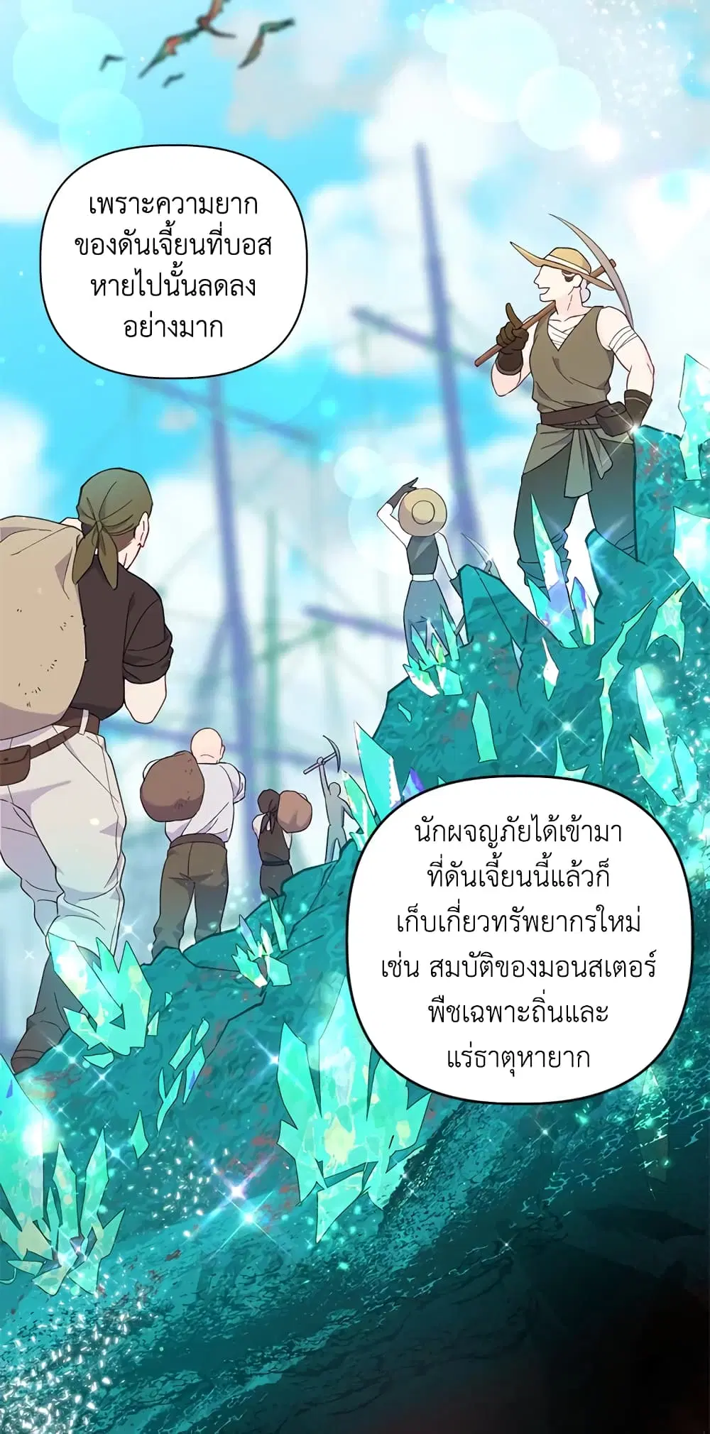 หน้า 50 จาก 62
