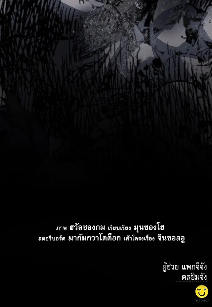 หน้า 195 จาก 196