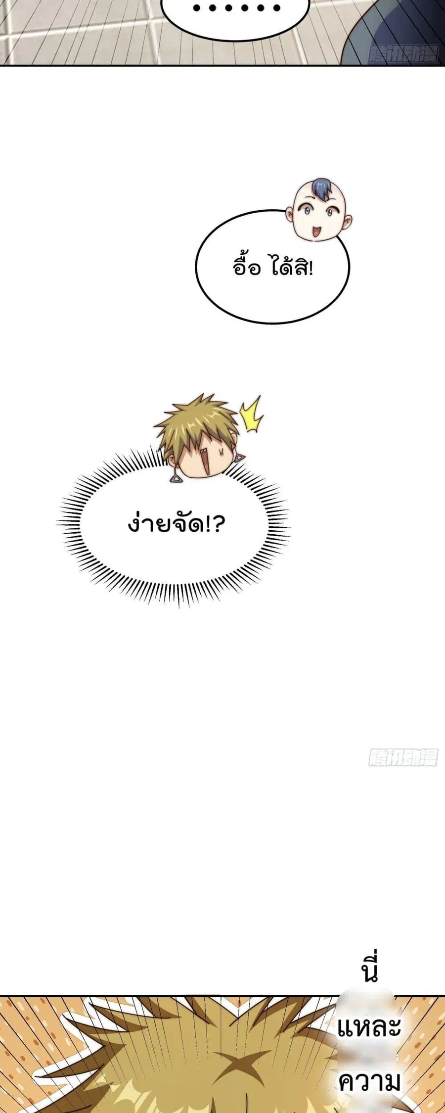หน้า 15 จาก 52