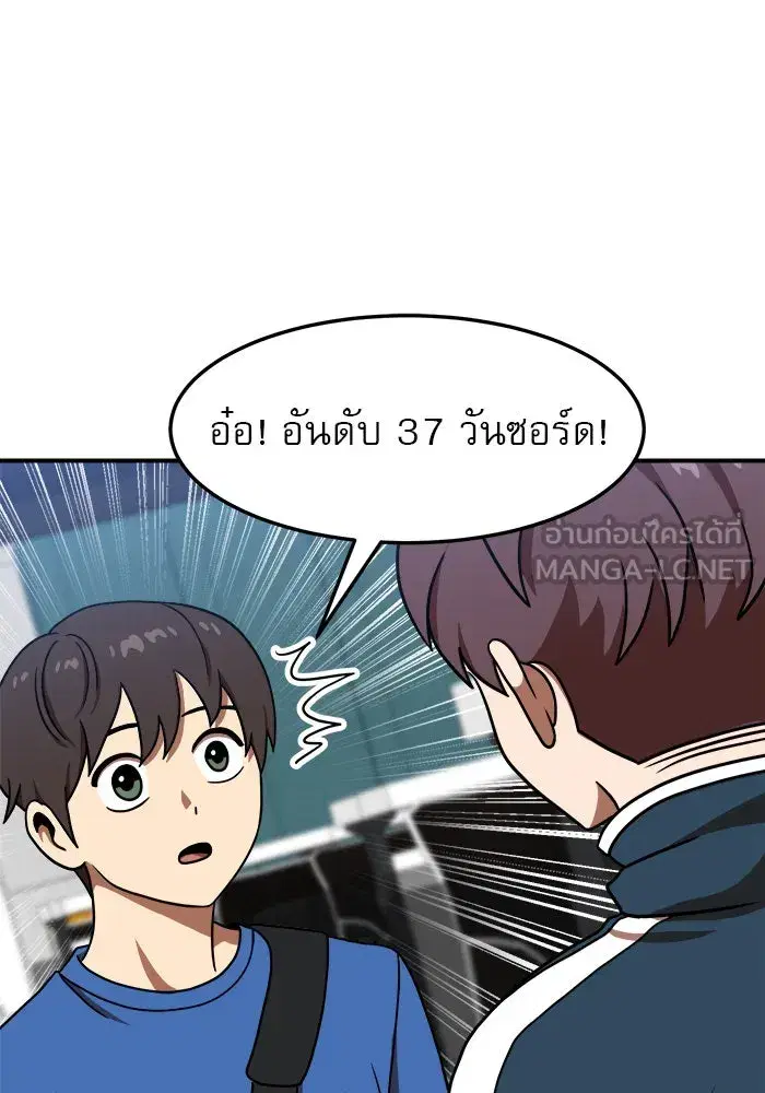 หน้า 30 จาก 131