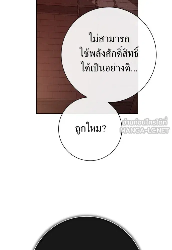 หน้า 132 จาก 179