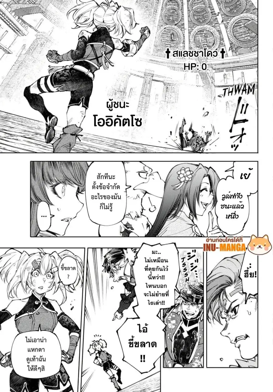 หน้า 16 จาก 20