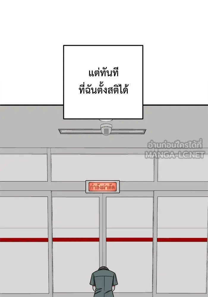 หน้า 36 จาก 193