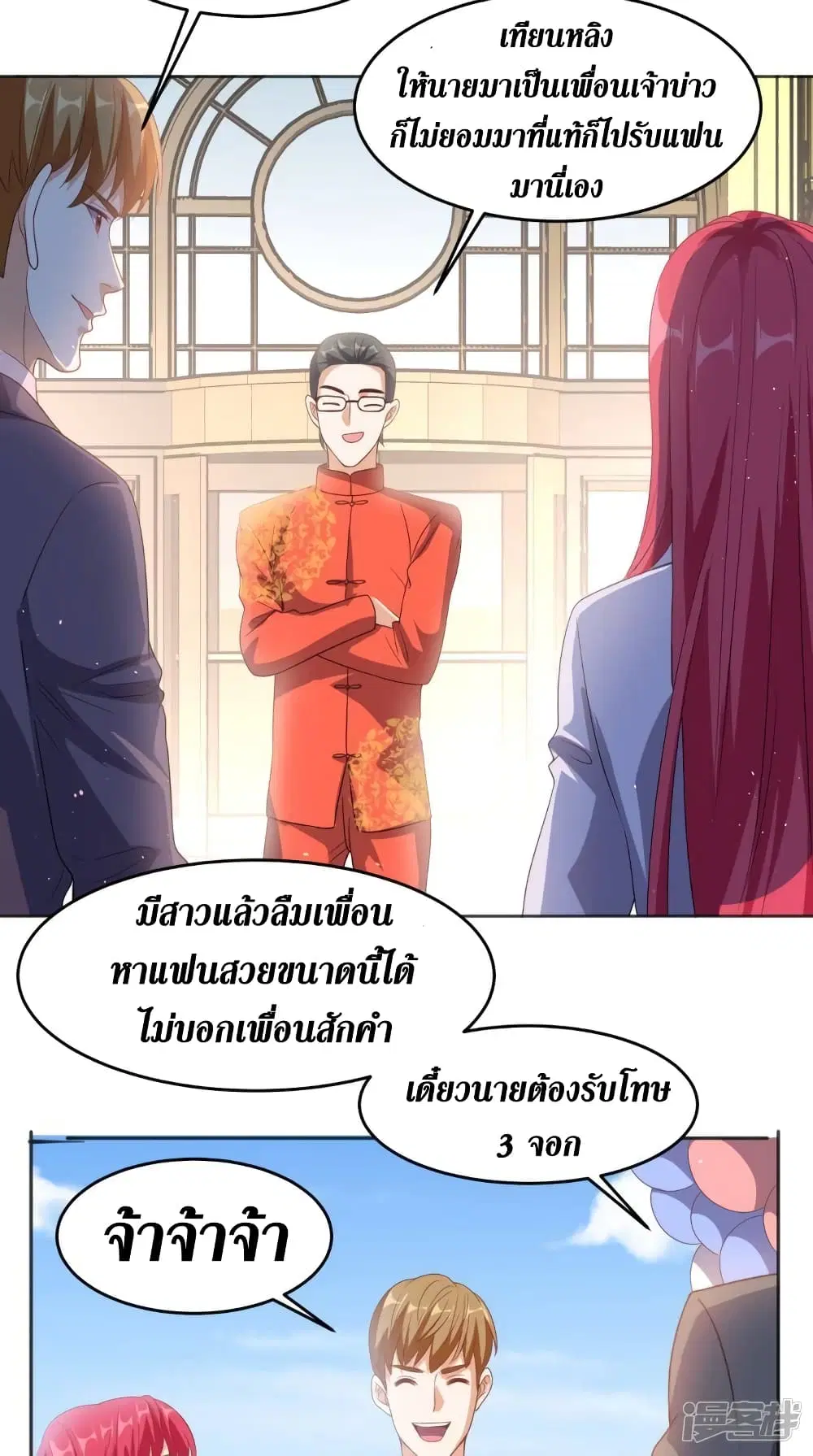 หน้า 19 จาก 32