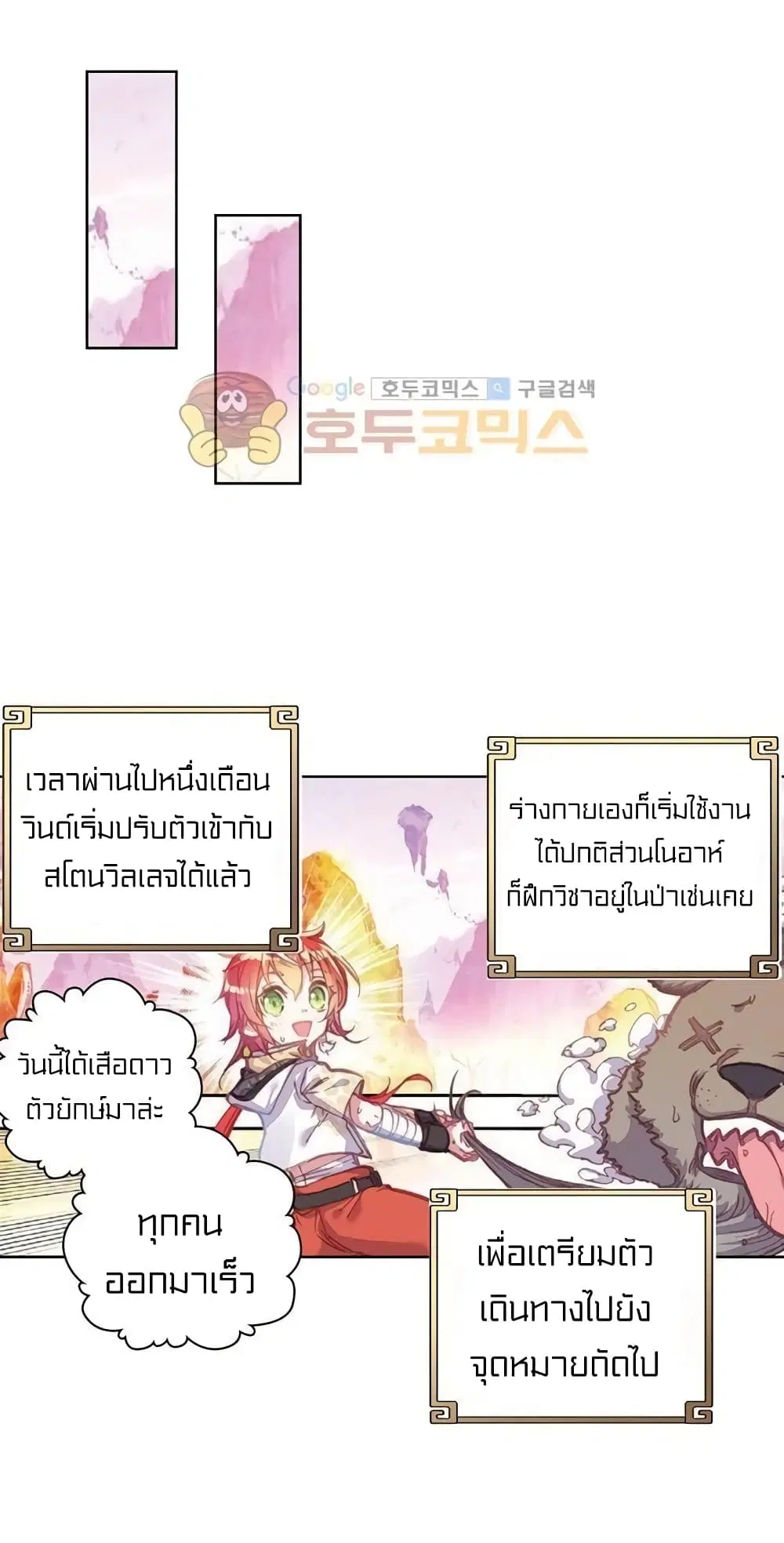 หน้า 9 จาก 36