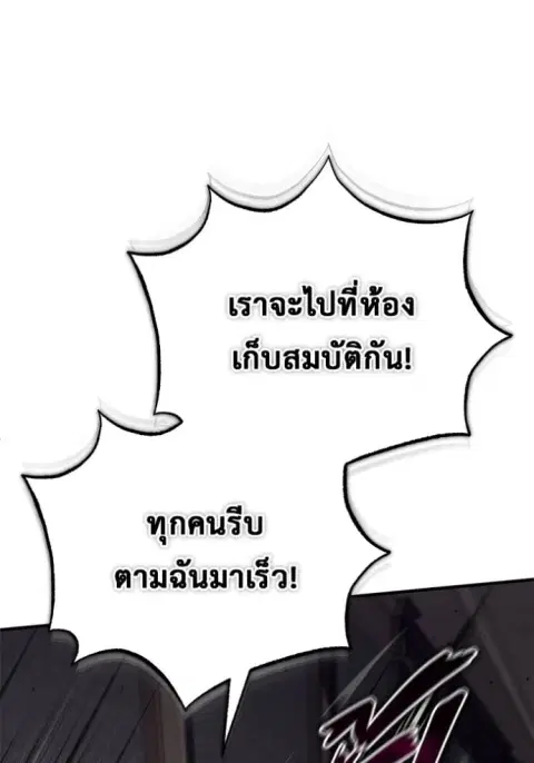 หน้า 83 จาก 121