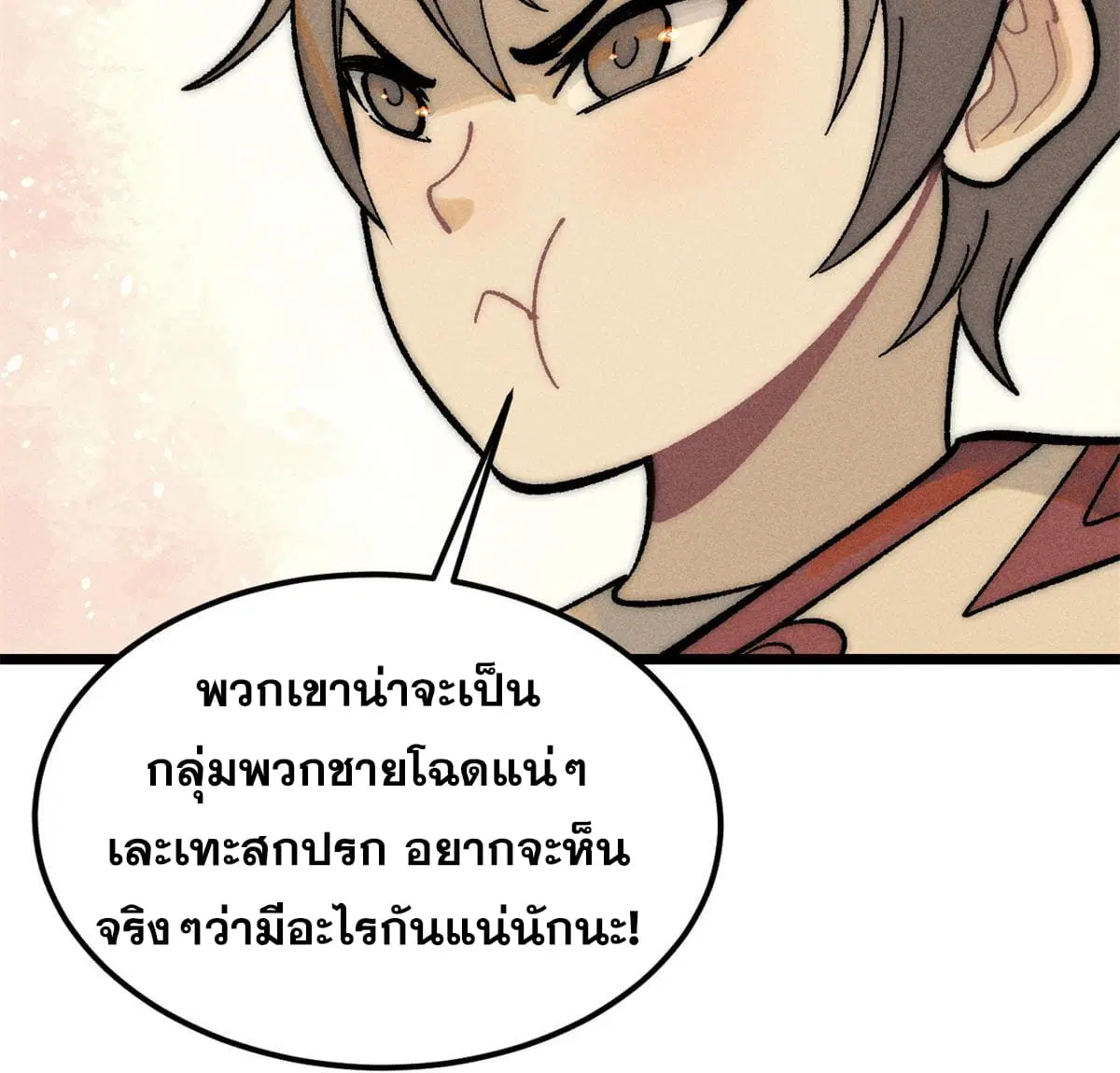 หน้า 26 จาก 78