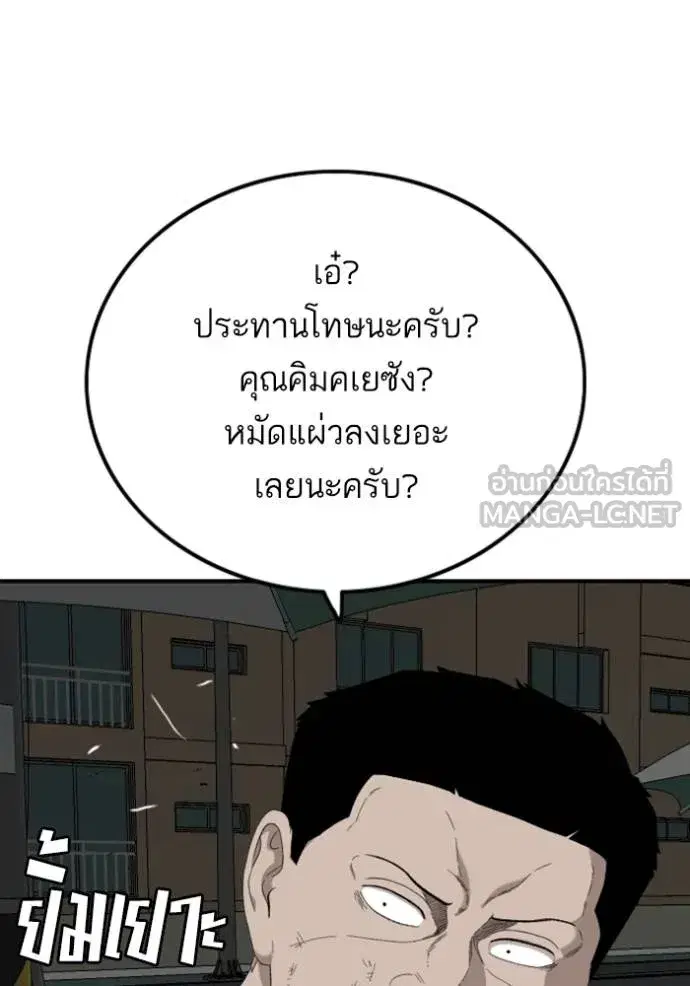 หน้า 57 จาก 133