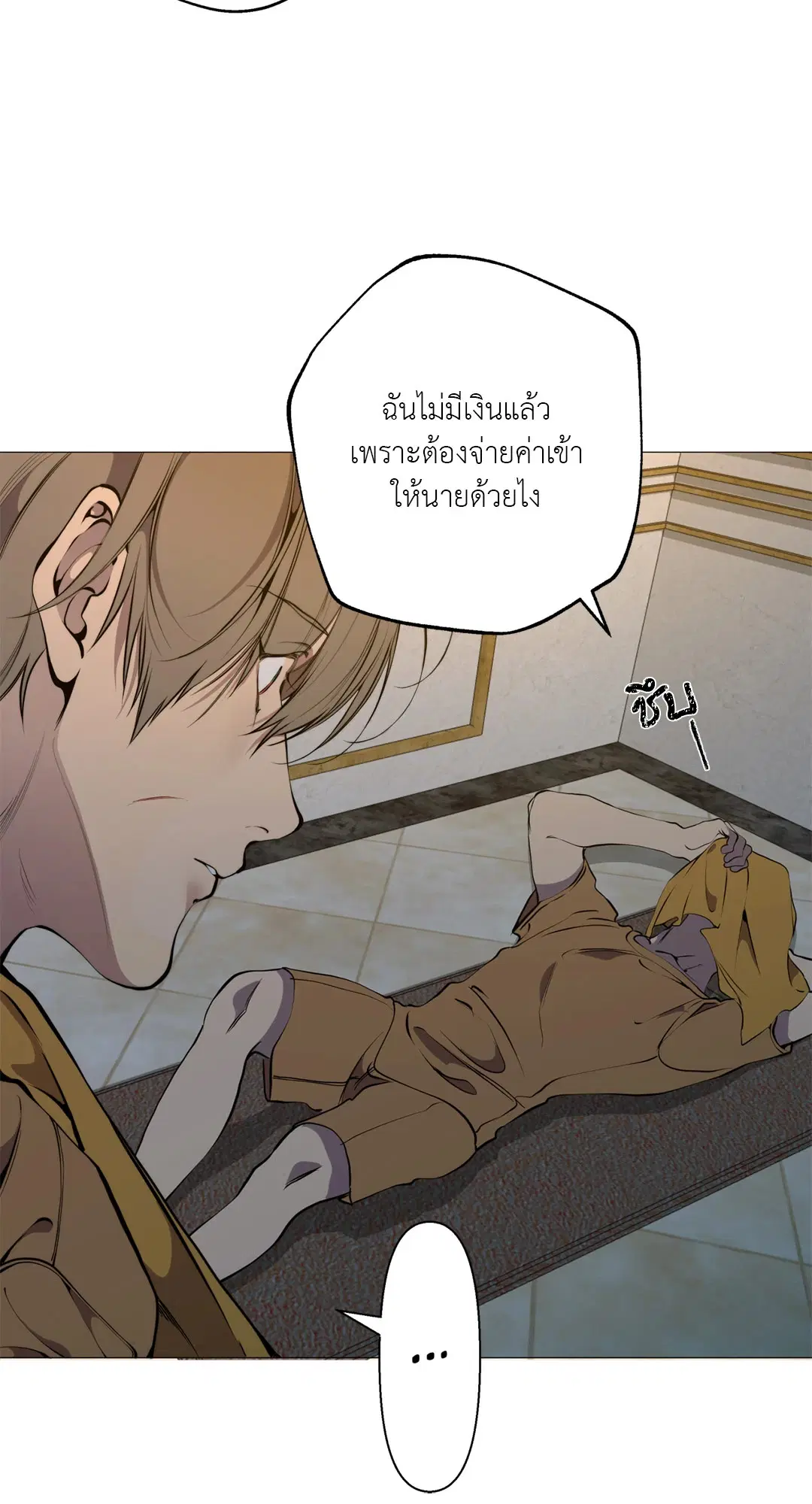หน้า 49 จาก 77