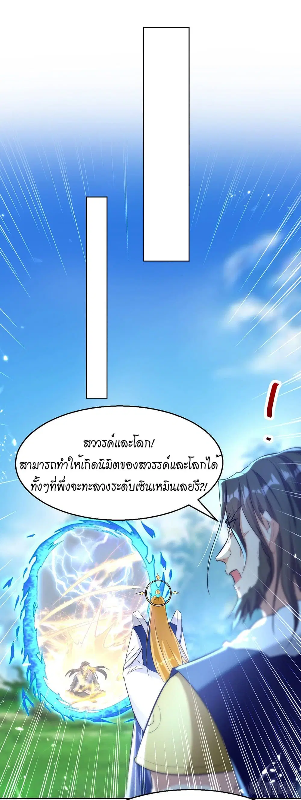 หน้า 4 จาก 30