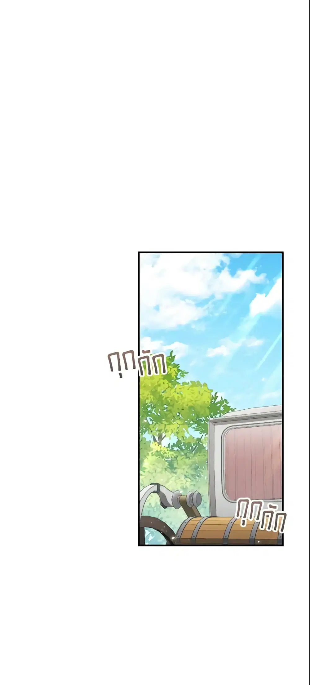 หน้า 21 จาก 51