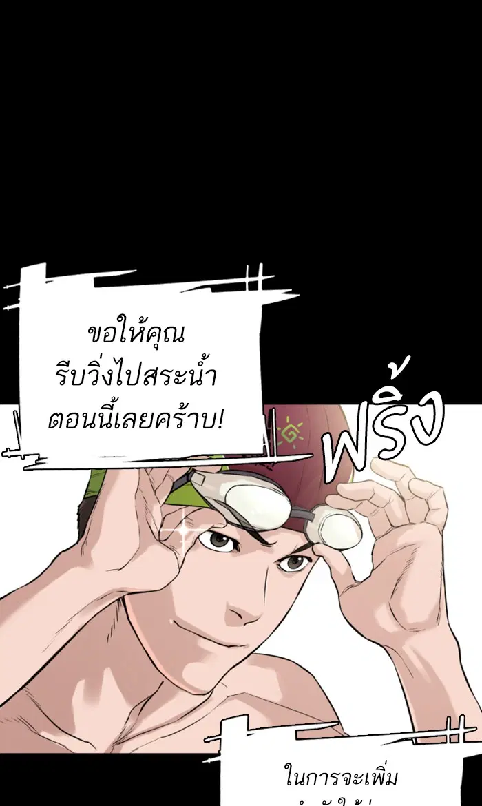 หน้า 58 จาก 137