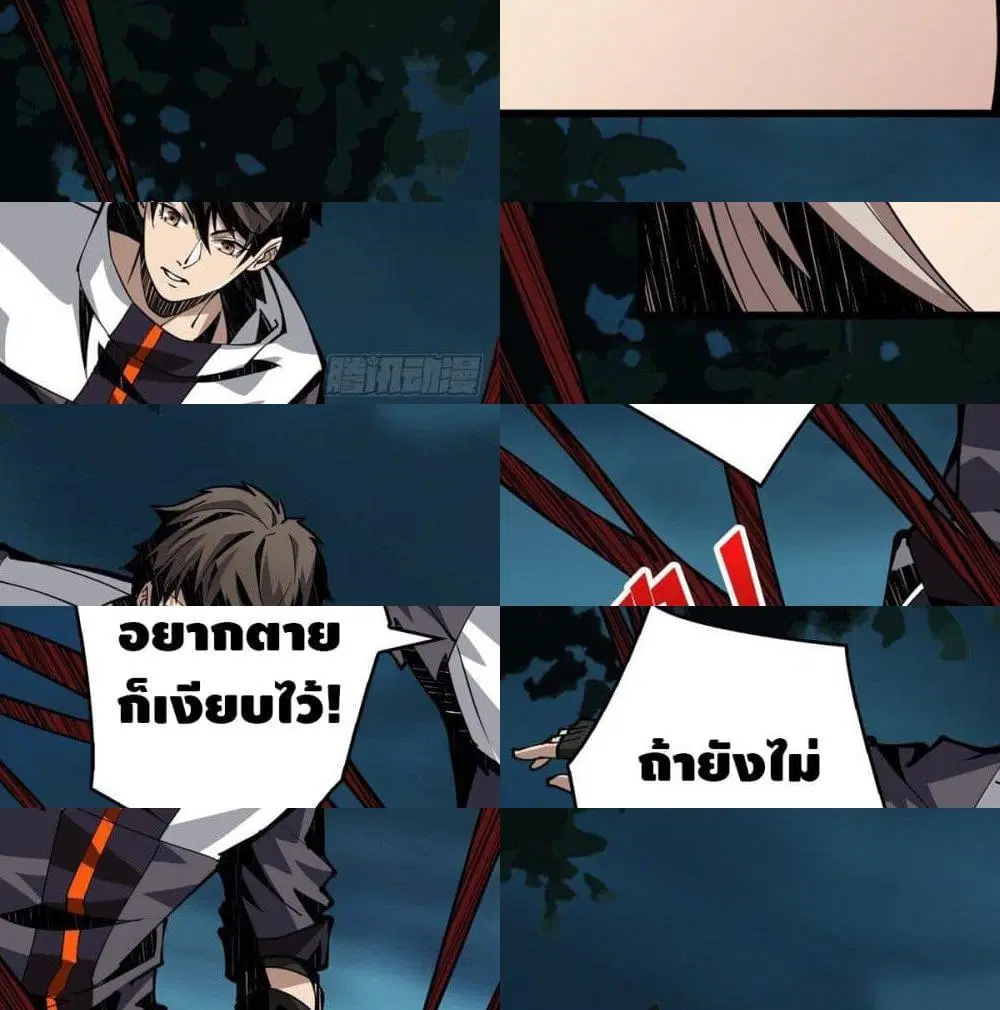 หน้า 9 จาก 14