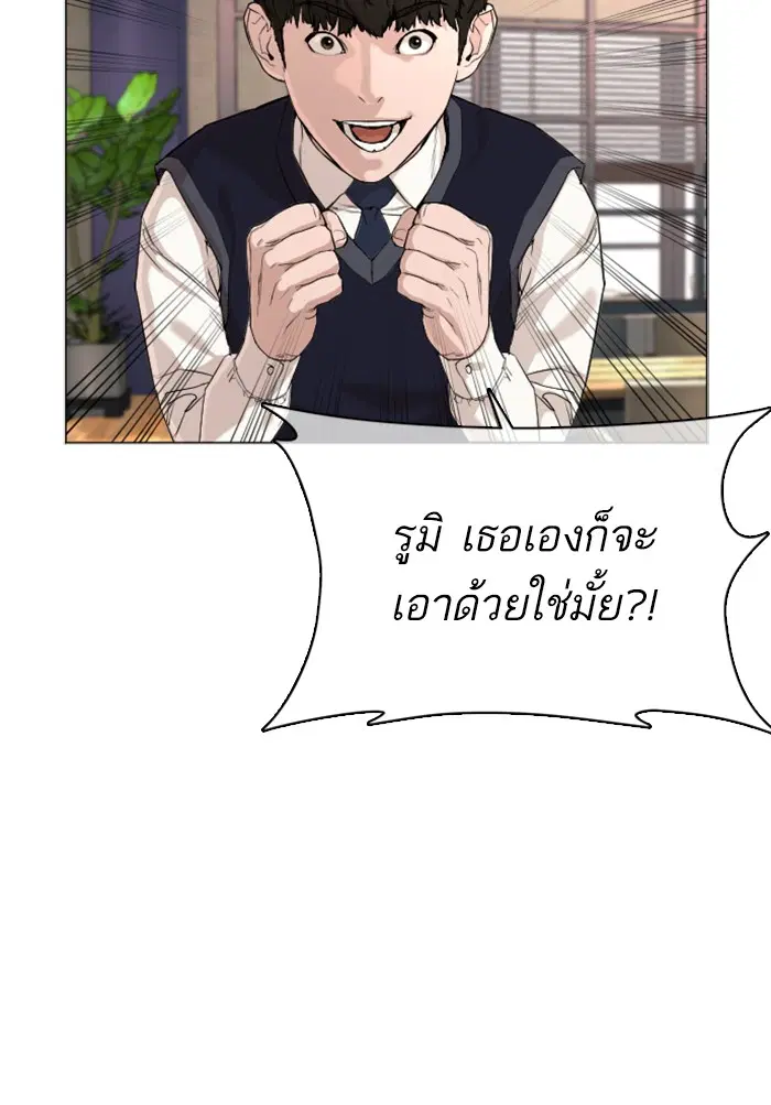 หน้า 92 จาก 156