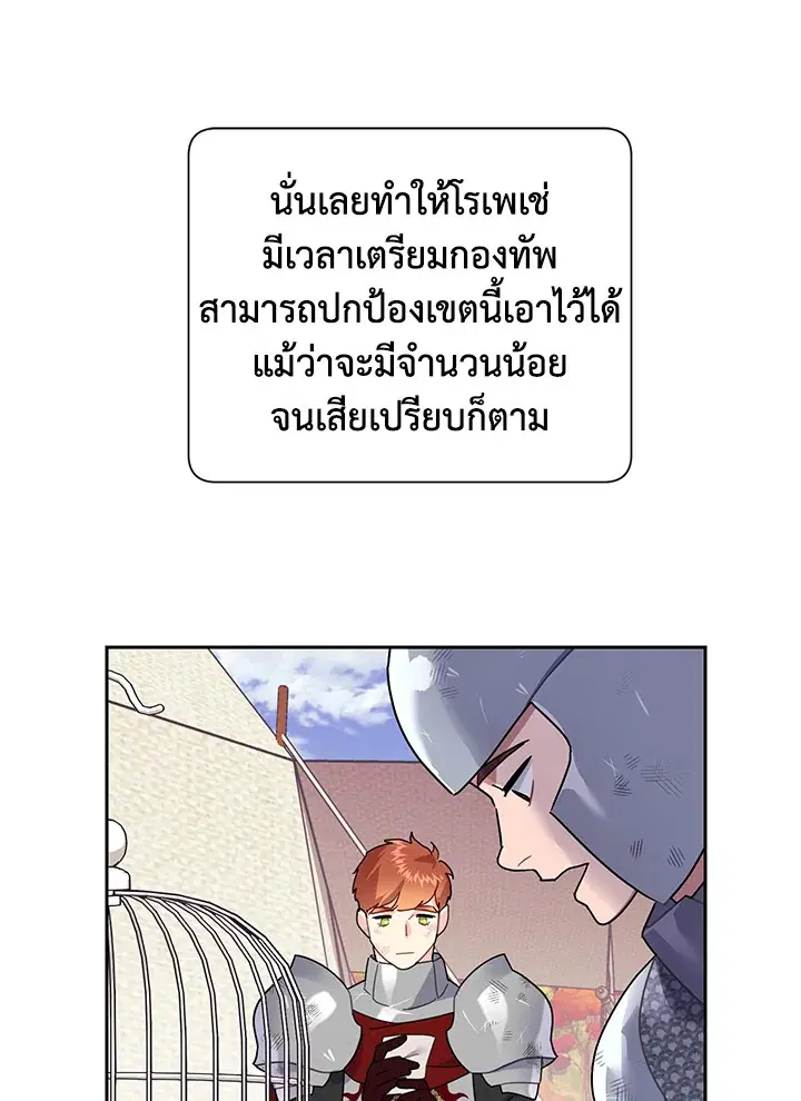 หน้า 13 จาก 86