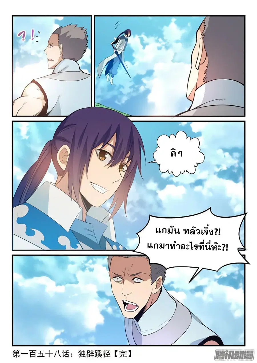 หน้า 17 จาก 17