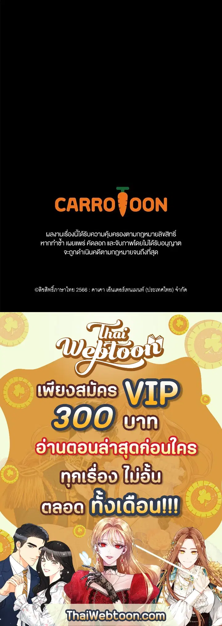 หน้า 109 จาก 109