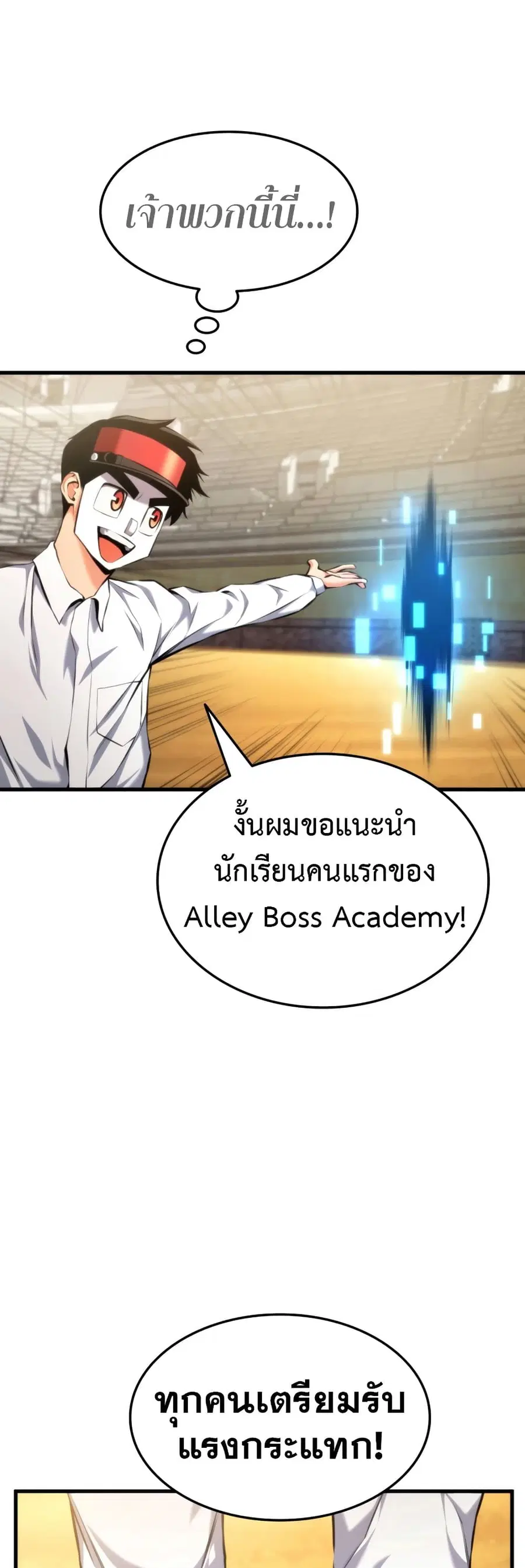 หน้า 27 จาก 62