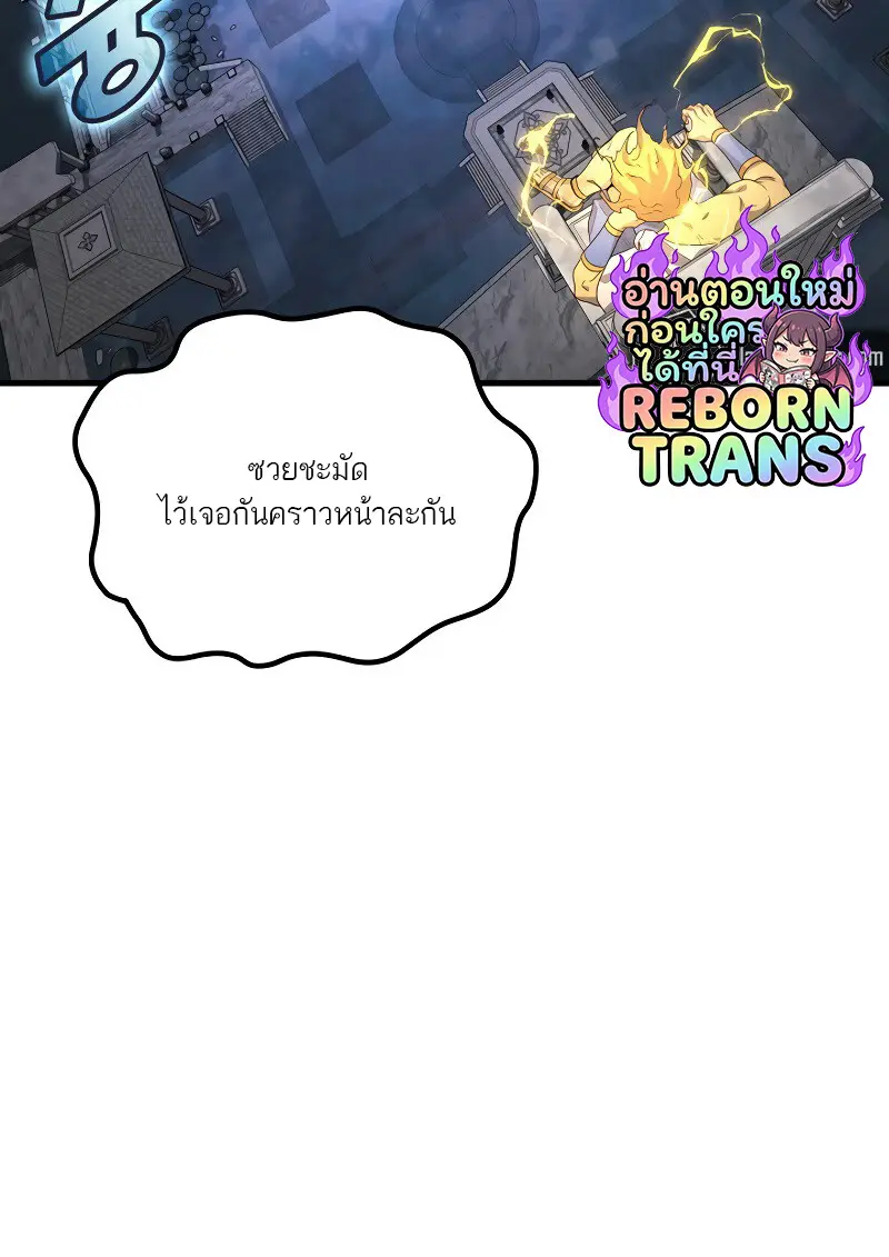 หน้า 82 จาก 147