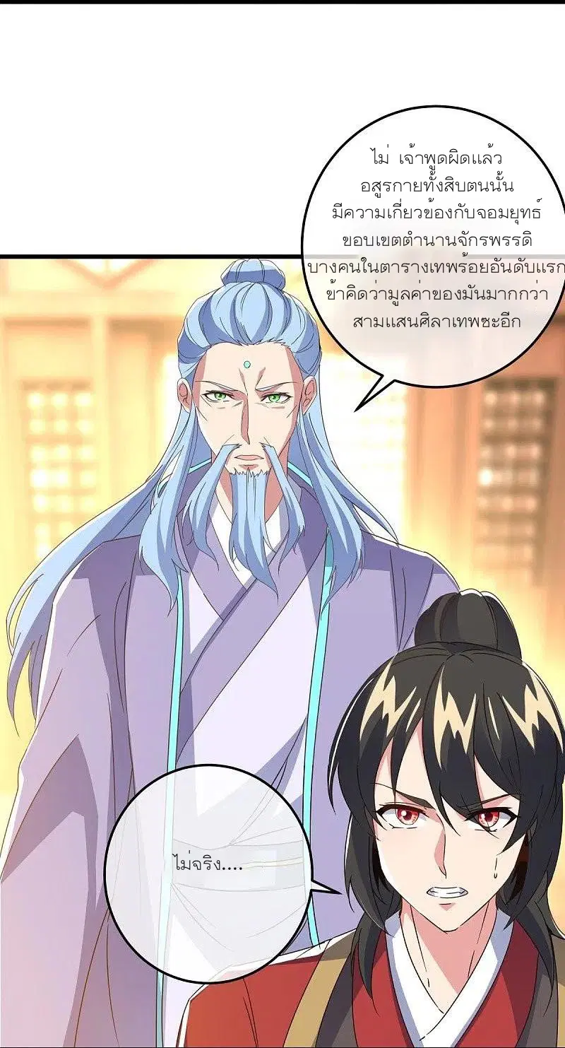 หน้า 20 จาก 52
