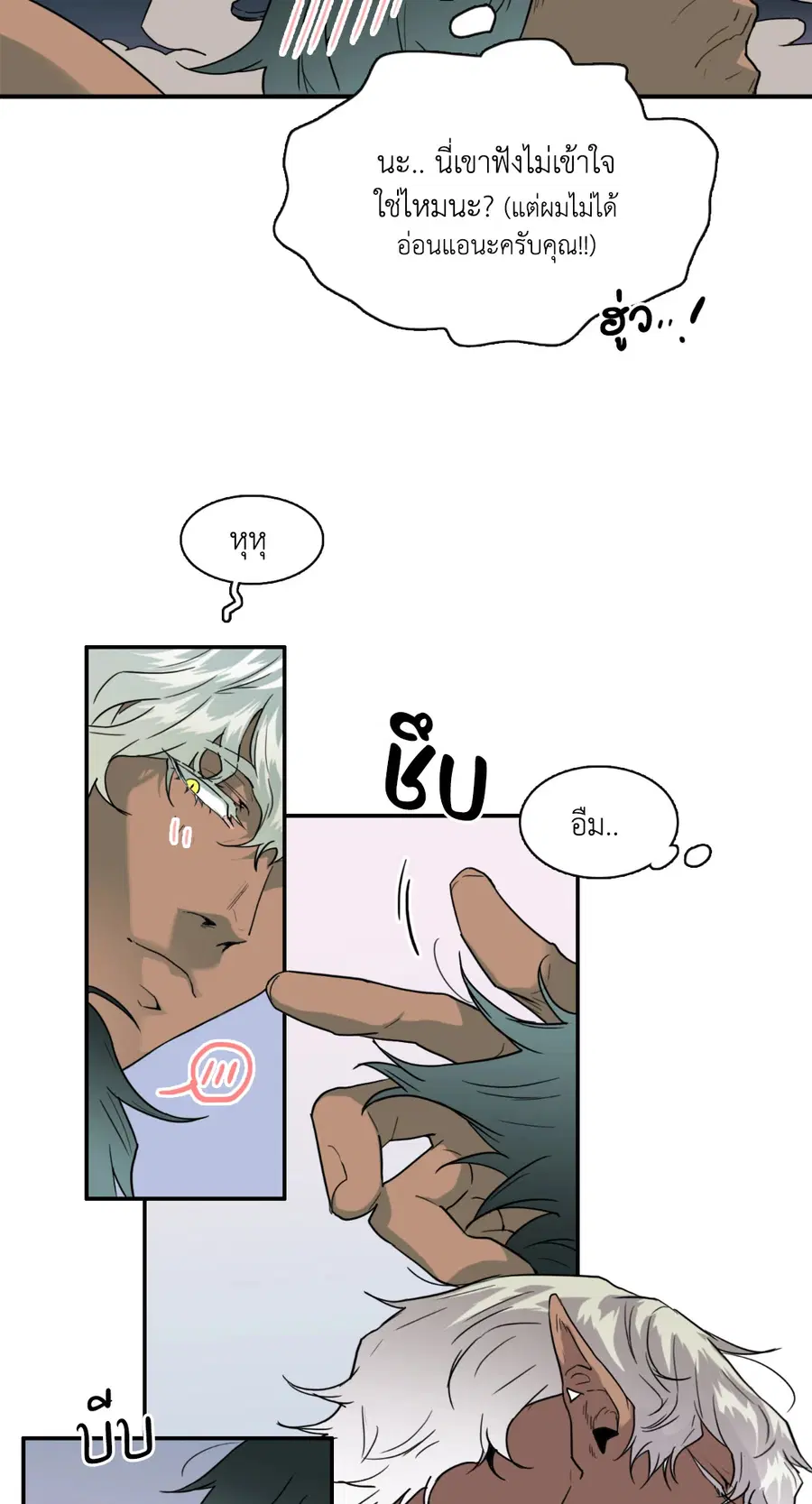 หน้า 20 จาก 67