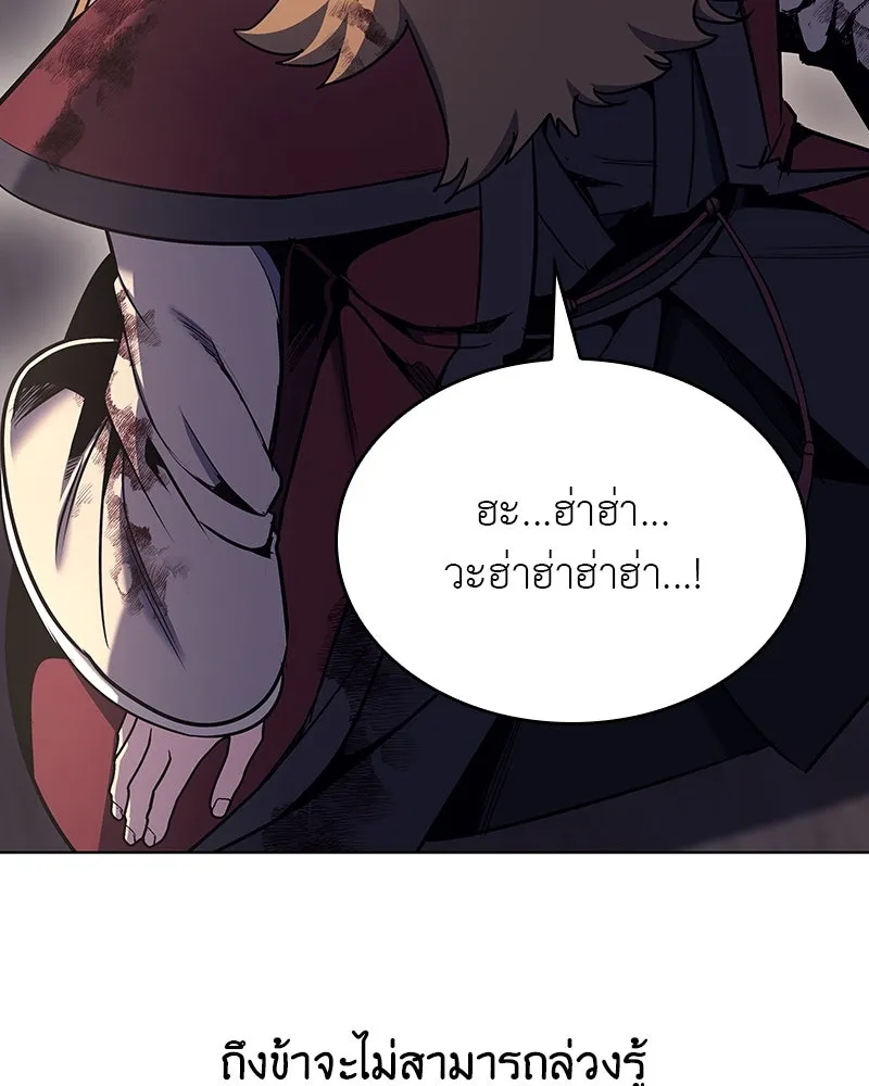 หน้า 100 จาก 232